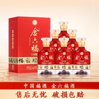 金六福 久储福地 50.8%vol 兼香型白酒 500ml*6瓶