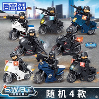 哲高 积木特警摩托警察军事人仔拼装玩具儿童男孩品 特警摩托（四盒独立盒装）8件29.2元