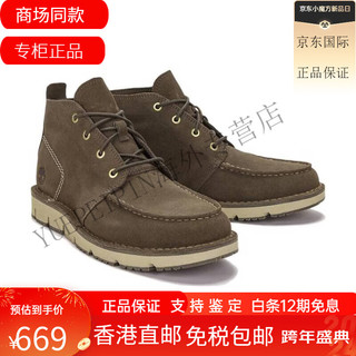 添柏岚（Timberland）Chukka 皮革 防水耐磨 防滑减震耐磨 及踝 户外靴 橄榄绿 41.5