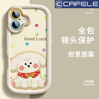 CAFELE 卡斐乐 适用OPPOA97手机壳A96泡芙A1PRO/A2X防摔FINDX7波点狗狗K12X/K11