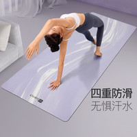 Keep经典瑜伽垫 大尺寸防滑减震跳操隔音垫  玉清紫  玉清紫|66cm天然橡胶-高级混染款
