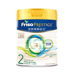 Friso PRESTIGE 皇家美素佳儿 2段二段港版荷兰进口升级HMO配方婴儿奶粉800G