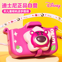 迪士尼（Disney）儿童照相机大屏幕彩色高清数码可拍照录像拍立得女孩玩具
