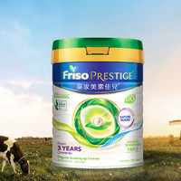 Friso PRESTIGE 皇家美素佳儿 港版原装进口有机配方DHA成长牛奶粉4段800g旗舰正品