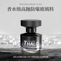 Thalo 塔罗 汽车香水 森林+栀子 清晰花果香套装 2瓶