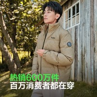 波司登羽绒服男款冬季2024立领短款潮流字母印花撞色拼接保暖