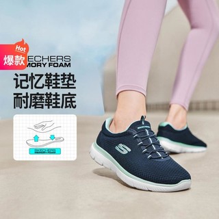 SKECHERS 斯凯奇 女鞋运动休闲鞋一脚蹬套脚健步鞋轻运动跑步鞋