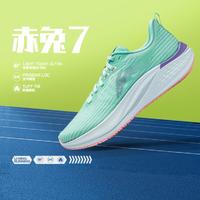 LI-NING 李宁 赤兔7 女子竞训跑鞋