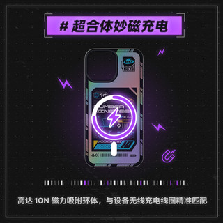 MEIZU 魅族 Pandaer iPhone系列妙磁吸抗菌手机壳