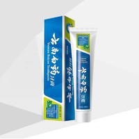 云南白药 牙膏  10支装 薄荷清爽型230g