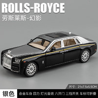 BURJUMAN 劳斯莱斯车模限量版1:18 1/18RR幻影汽车模型合金仿真收藏 中号幻影[黑银]1/24