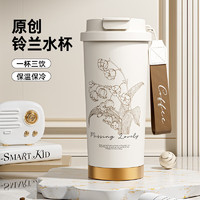 kaka 咔咔 保温杯316陶瓷内胆咖啡杯 500ml