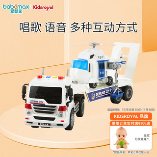 Kids royal儿童玩具车汽车模型警车救护车会讲故事的交通玩具车Kidsroyal 拖板车直升机套装 W571B