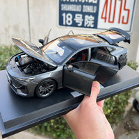 JOYmine 1:18原厂汽车模型 长安汽车 引力轿车 UNIV 仿真合金收藏汽车模型 UNI-V灰 塑料底座