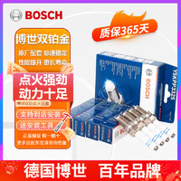 BOSCH 博世 原装升级双铂金火花塞Y5KPP332S EA211发动机专用（4支价格） 斯柯达野帝 1.4T/1.6