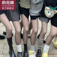 俞兆林加绒0D高透打底裤连裤袜层黑丝袜光腿女秋冬裸感黑透肤