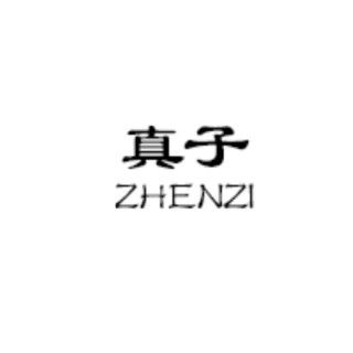 ZHENZI/真子