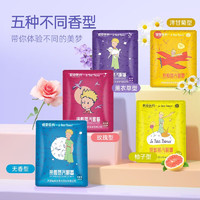 超亚医药 小王子联名蒸汽眼罩 41℃恒温+玫瑰香型【10片*1盒】