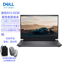 DELL 戴尔 游匣G1515.6英寸高刷屏高性能游戏设计笔记本