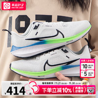 NIKE 耐克 ZOOM WINFLO 7 女子跑鞋 CJ0302-100 荧光绿 38.5