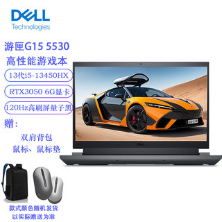 DELL 戴尔 游匣G15 6G独立显卡15.6英寸屏高性能游戏设计笔记本