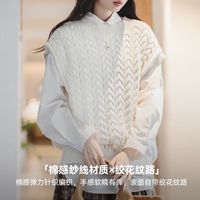 马登 可拆袖绞花毛衣  百搭麻花针织衫马甲 奶油白多尺码 晚八半价！！！