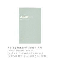 YouthWill 两日一页 2025 黄绿蓝色  SlimA5 日计划日记本时间轴手帐 轻薄纸