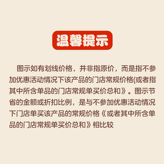 汉堡王 经典小食随心配 单次电子兑换券