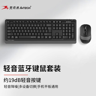 A4TECH 双飞燕 FB1010Q 104键无线/蓝牙多模键鼠套装 轻音笔记本电脑办公打字薄膜键盘鼠标套装 遂空灰