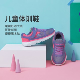 SKECHERS 斯凯奇 女中大童|防护鞋头秋季女童运动鞋拼接柔软运动鞋网面透气