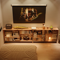 可芝（KERZY）电视柜下方置物架自由组合书架柜子储物柜书架一体靠墙书柜矮柜 层高可调节 全实木 150x22x86cm