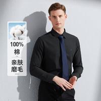 NAUTICA 诺帝卡 Tailored纯棉磨毛加厚男士衬衫