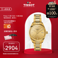 TISSOT 天梭 PR100系列 女士石英手表 T150.210.33.021.00