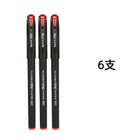 AIHAO 爱好 文具8661必胜考试专用中性笔0.5mm子弹头黑笔芯大中学生用学习练字水性笔碳素黑签字笔简约学习用品