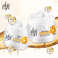 LOVEFUN 拉芳 发膜头发护理免蒸修复滋养倒膜焗油膏烫染毛躁干枯开叉护发素