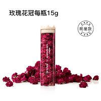 88VIP：be u tea beutea玫瑰花茶精挑平阴重瓣玫瑰花冠泡水养生茶