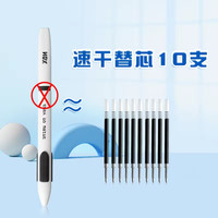 小写星 NBX拿捏笔速干黑色中性笔文具学习用品顺滑刷题笔初高中生