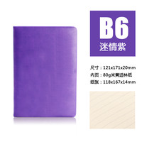 bowen 博文 25910/36910小清新炫彩笔记本糖果色PU皮面记事本学生学习用品文具日记本创意随身加厚本子定制LOGO