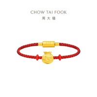 CHOW TAI FOOK 周大福 蛇年生肖福袋钱袋蛇转运珠足金黄金吊坠转运珠R35962新款