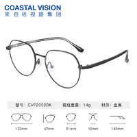 essilor 依视路 全新膜洁 高清防污 金属-全框-2052BK-黑色 1.67折射率*2