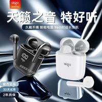 aigo 爱国者 蓝牙耳机2024无线新款超长续航入耳式高音质降噪运动