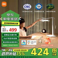 MIJIA 米家 MJTD07YL 桌面学习灯 Pro+ 白色