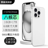 MLLED 米蓝讯联 16GB+1024GB官方旗舰正品i15Pro Max全新智能手机2024新款5G全网通大屏安卓备用机老人机便宜百元学生价游戏