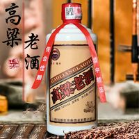 高粱老酒整箱白酒批发浓香型52度500毫升6瓶装粮食酿造高度酒水