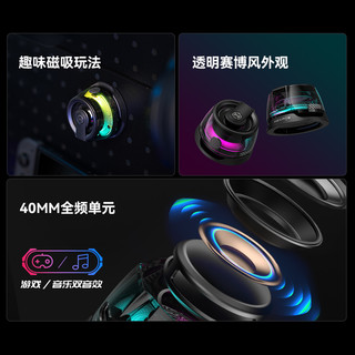 88VIP：EDIFIER 漫步者 便携式户外蓝牙音响G100小型磁吸家用无线音箱迷你重低音炮