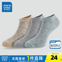 JEANSWEST 真维斯 女装2024夏季 潮牌时尚青春个性百搭船袜PQ 卡其+浅蓝+灰色6870 F