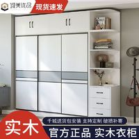 百亿补贴：诚美优品 实木衣柜家用卧室衣橱现代简约推拉门儿童收纳柜出租房