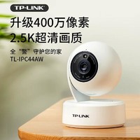 TP-LINK 普联 摄像头400W全彩无线网络监控器家用手机远程夜视360度高清