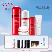 KANS 韩束 红胶囊玻尿酸高保湿套装礼盒补水保湿提亮护肤品母亲节送妈妈