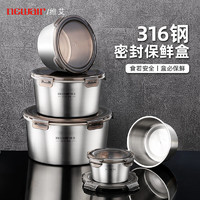 newair 维艾 316不锈钢保鲜盒 400ml 真·316不锈钢